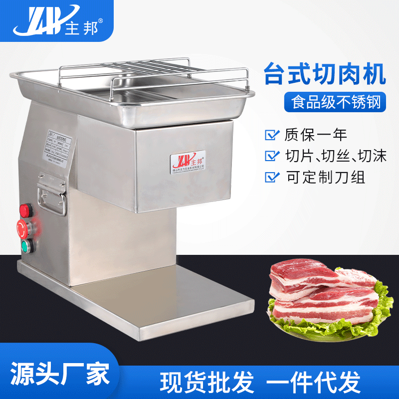 和面機(jī)、壓面機(jī)系列